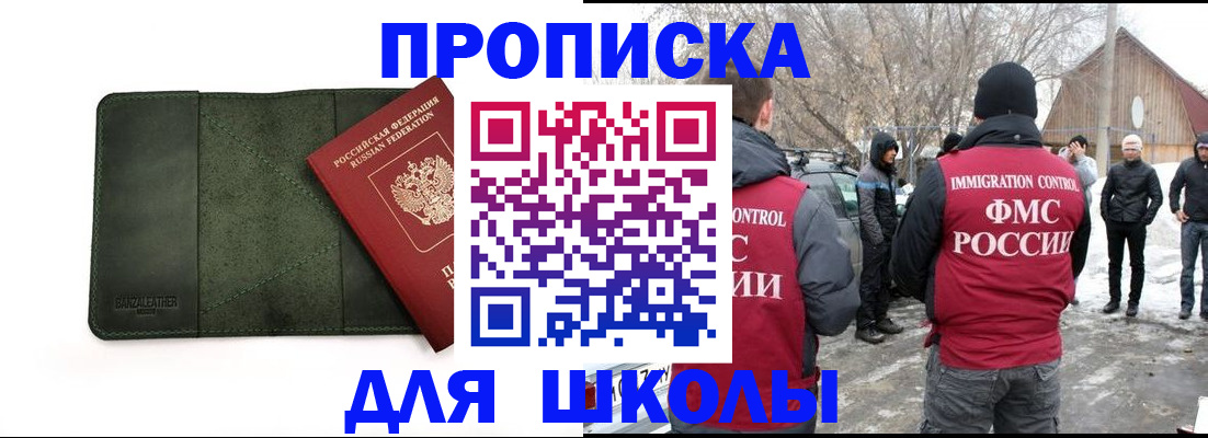 найти адрес прописки в Стародубе