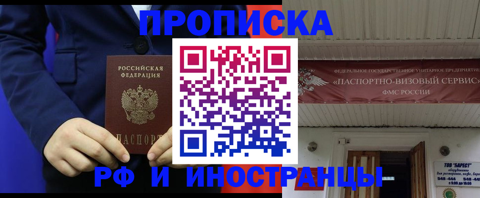 регистрация для дет. сада в Стародубе